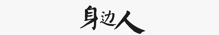 生死交锋百科_生死之交_生死交响原文