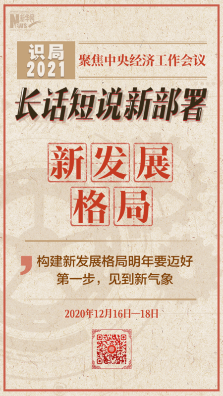 长话短说_长话短说是什么_长话短说有什么作用