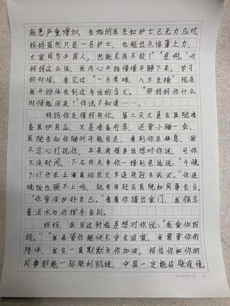 长话短说是什么_长话短说_长话短说有什么作用