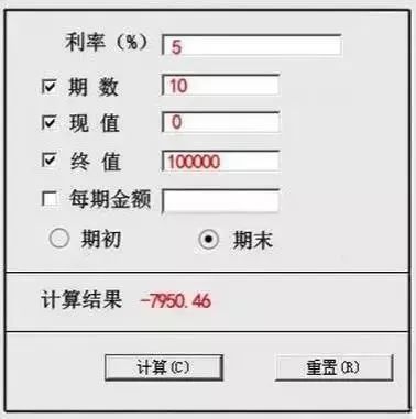 理财计算器_理财计算器使用教程_理财工具计算器