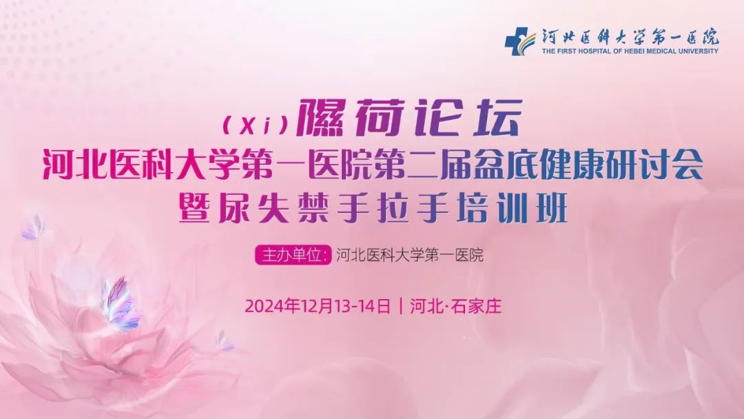 荷甲最新比分及积分榜_荷花图片大全高清_荷