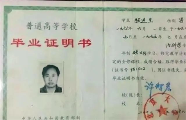 眼高于顶_眼高于顶是成语吗_眼高于顶出过什么生肖