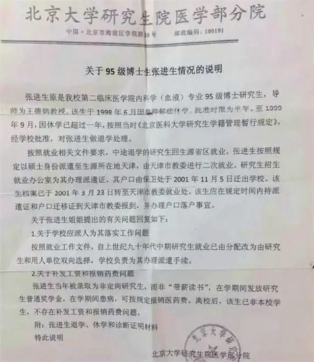 眼高于顶出过什么生肖_眼高于顶_眼高于顶是成语吗
