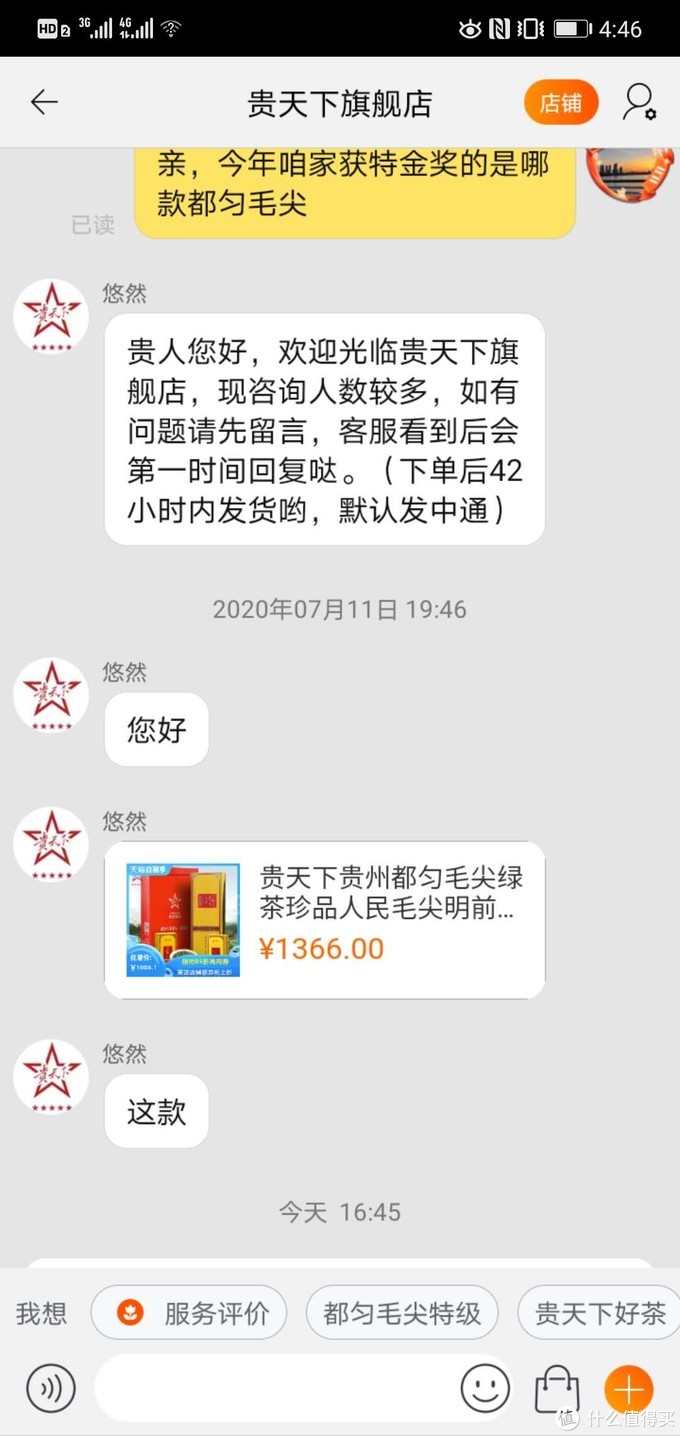 名优_优名网_优名教育骗局
