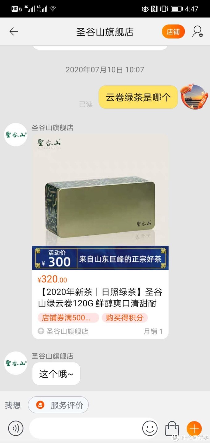 优名教育骗局_名优_优名网