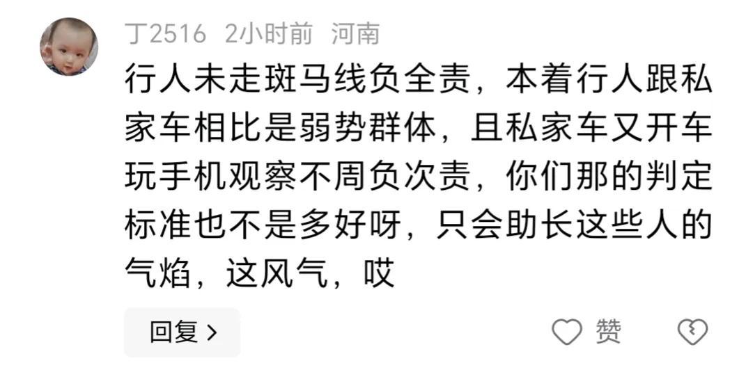 恶人自有恶人磨_恶人自有恶人磨的意思_恶人自有恶人磨的出处