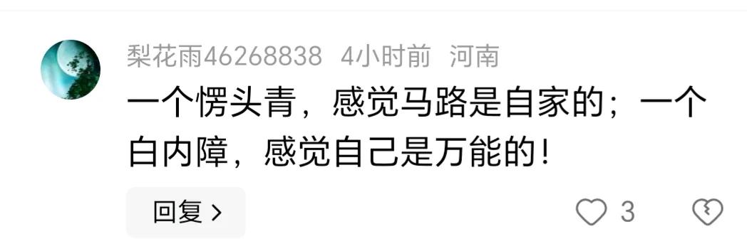 恶人自有恶人磨的意思_恶人自有恶人磨的出处_恶人自有恶人磨