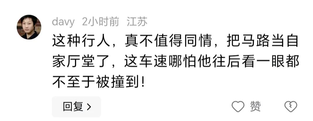 恶人自有恶人磨的出处_恶人自有恶人磨的意思_恶人自有恶人磨
