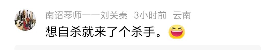 恶人自有恶人磨的出处_恶人自有恶人磨_恶人自有恶人磨的意思