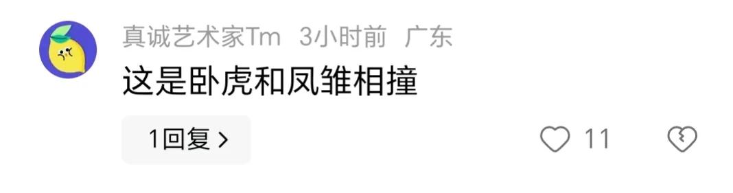 恶人自有恶人磨_恶人自有恶人磨的意思_恶人自有恶人磨的出处