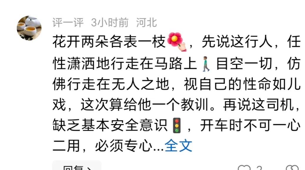 恶人自有恶人磨_恶人自有恶人磨的意思_恶人自有恶人磨的出处