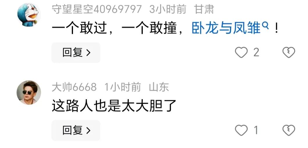 恶人自有恶人磨的出处_恶人自有恶人磨_恶人自有恶人磨的意思