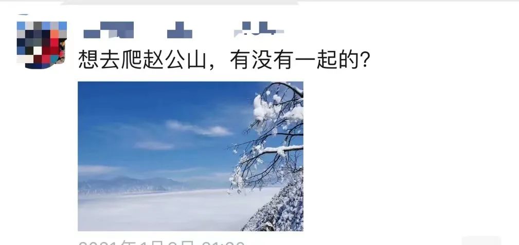 赵公山在哪里_赵公山天气_赵公山