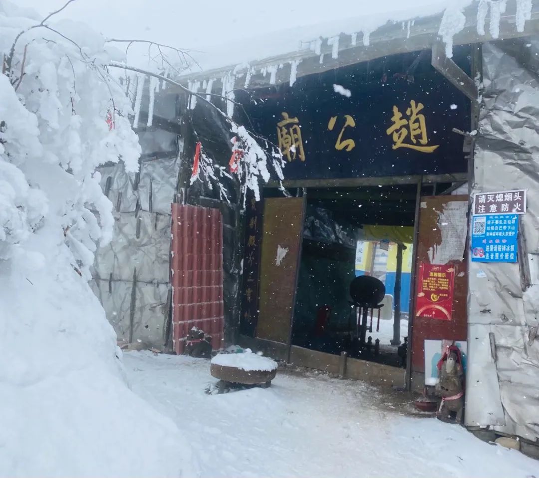 赵公山天气_赵公山在哪里_赵公山
