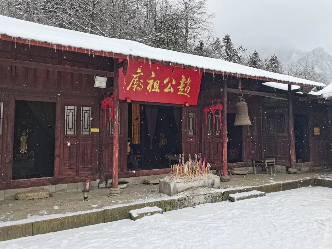 赵公山天气_赵公山在哪里_赵公山