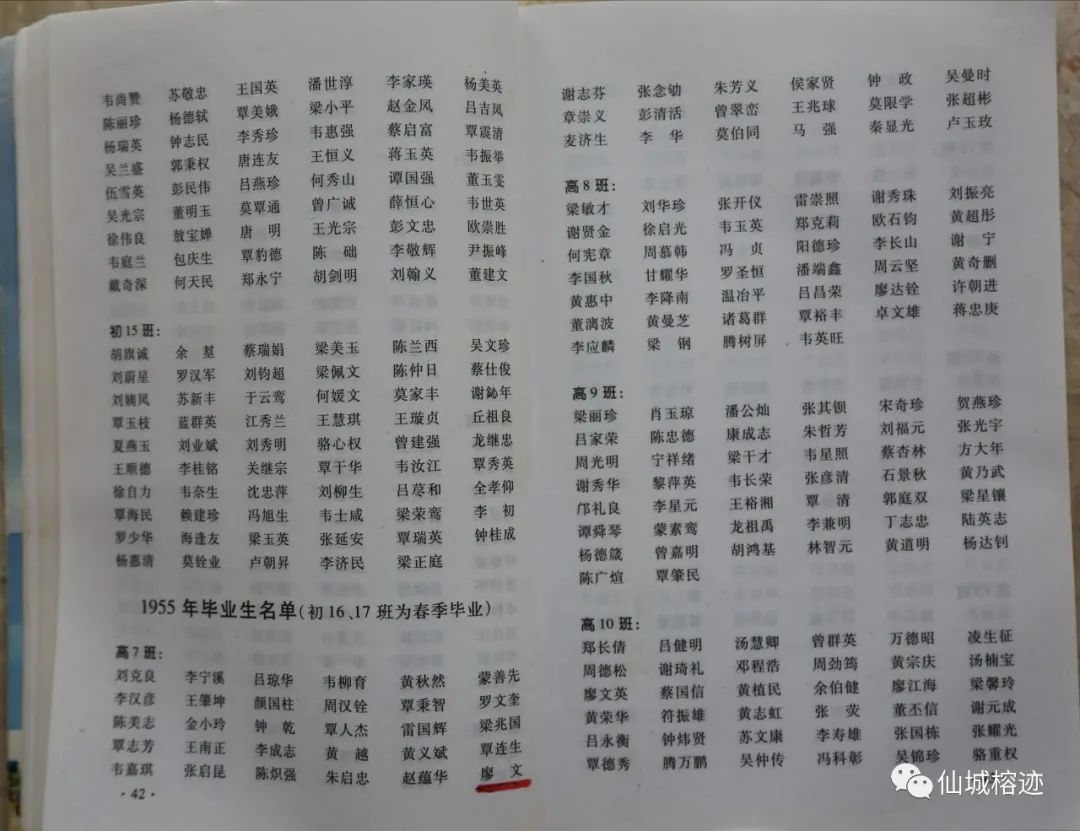 内兄_内兄_内兄