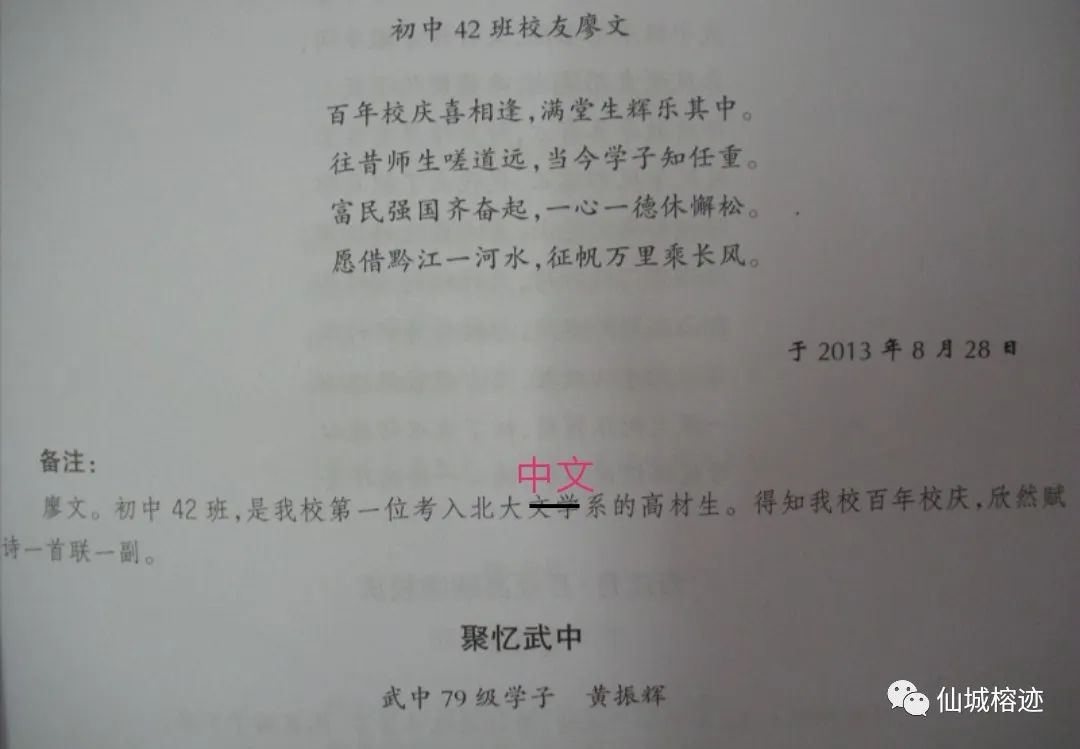 内兄_内兄_内兄