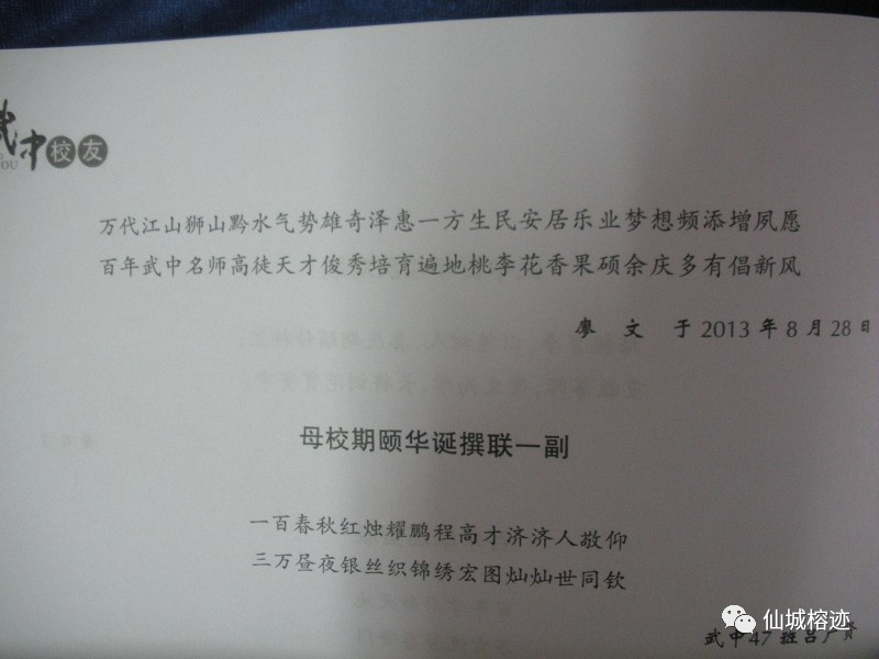 内兄_内兄_内兄