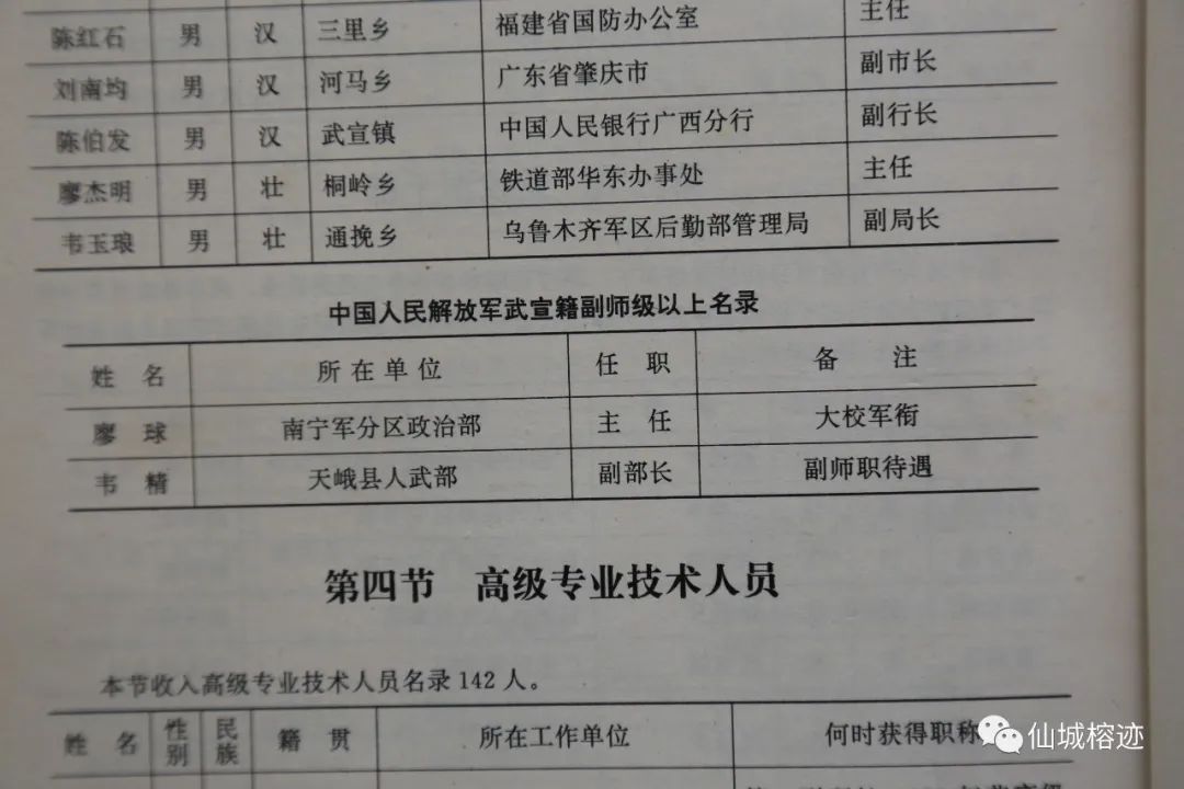 内兄_内兄_内兄