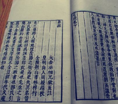 天文地理_地理天文竞赛题库_地理天文竞赛